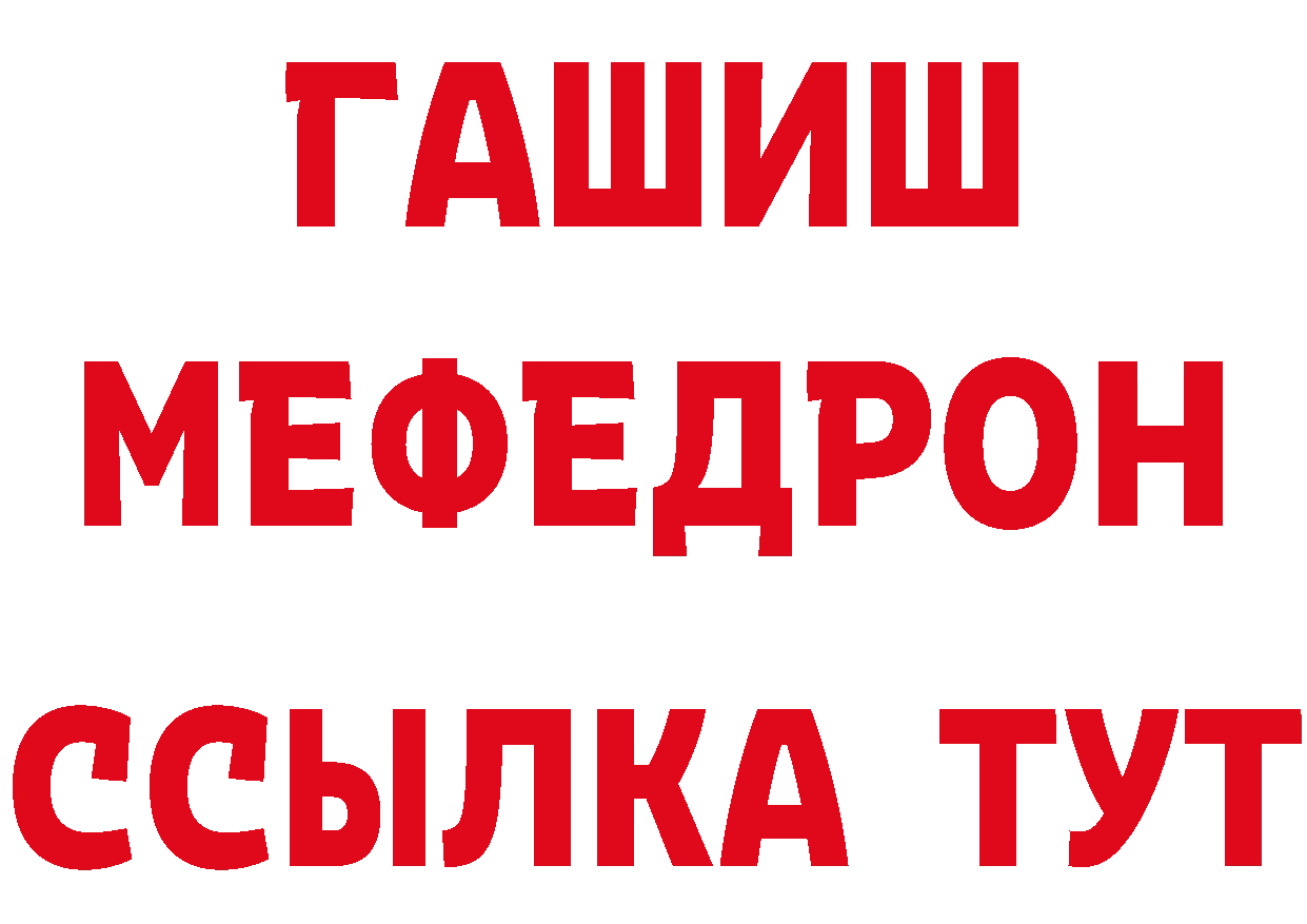 ГАШИШ 40% ТГК сайт это kraken Краснознаменск