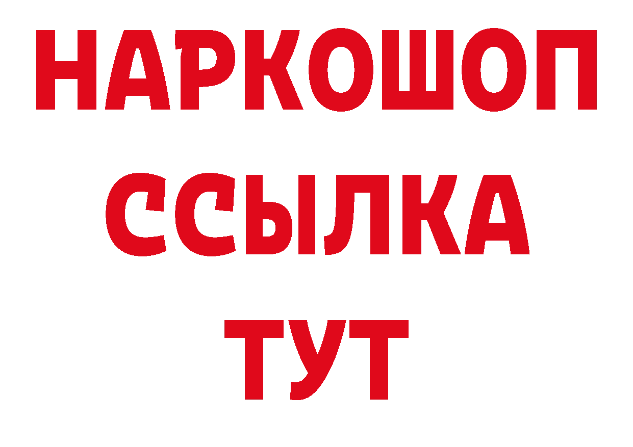 Метамфетамин пудра ссылка это гидра Краснознаменск